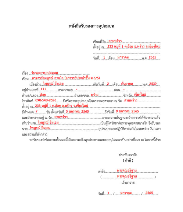 My Image 24