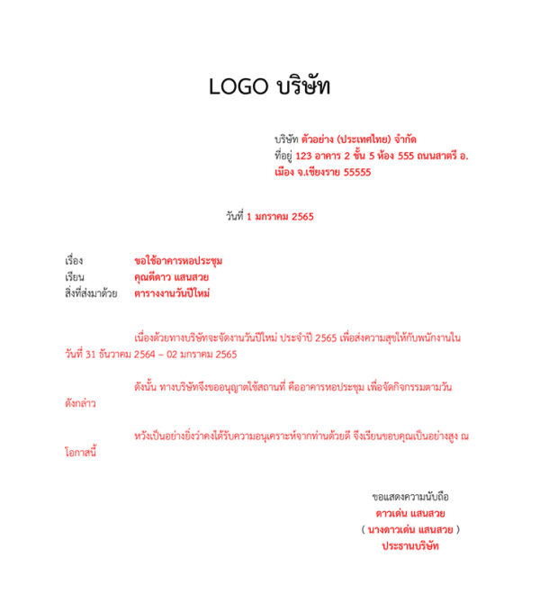 My Image 35