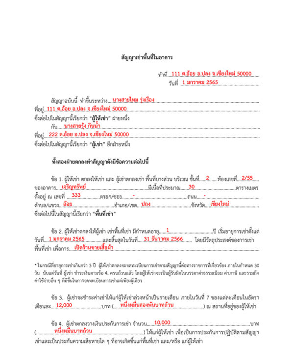My Image 3