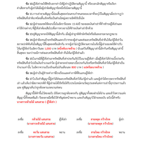 My Image 5