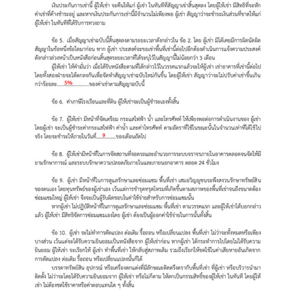 My Image 48