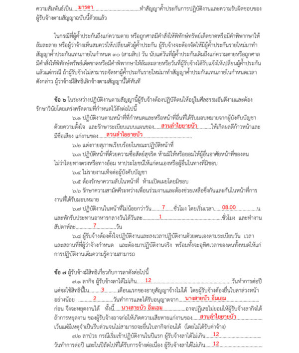 My Image 47