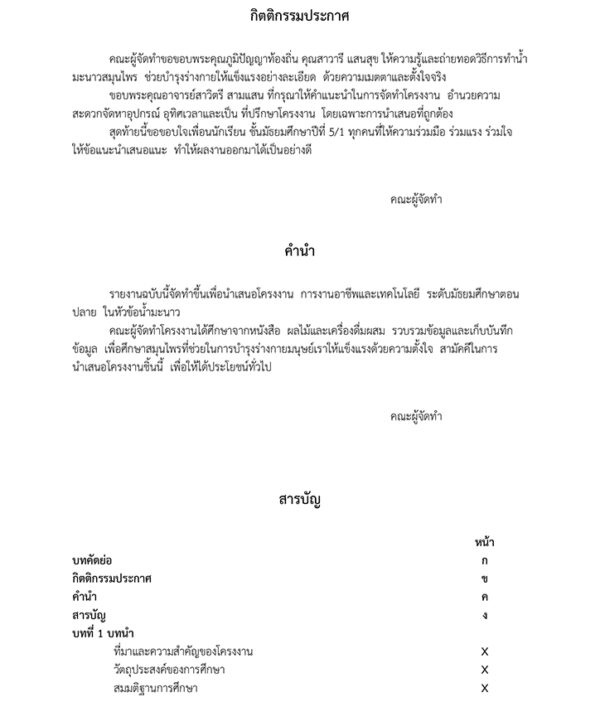 My Image 10
