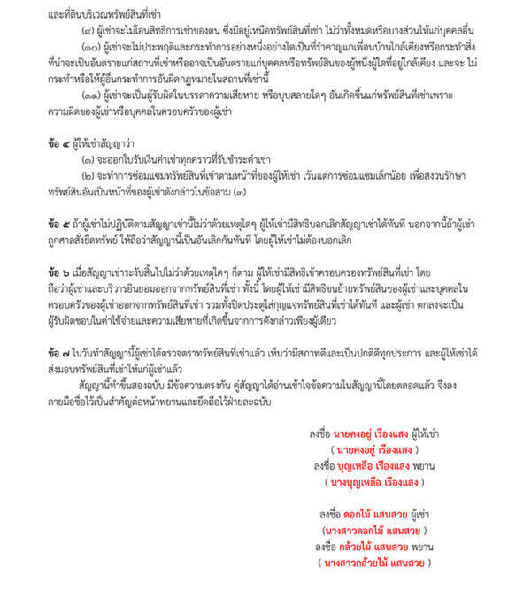 My Image 9