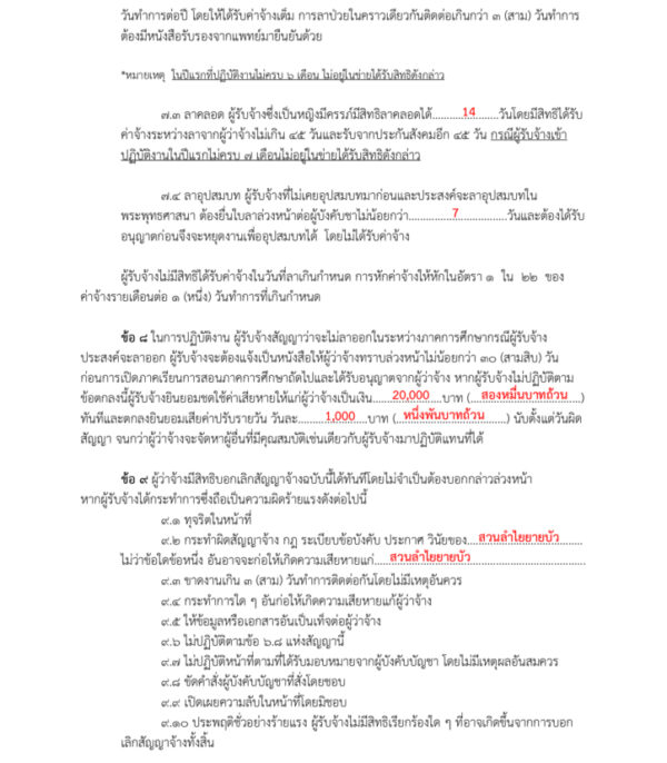My Image 15