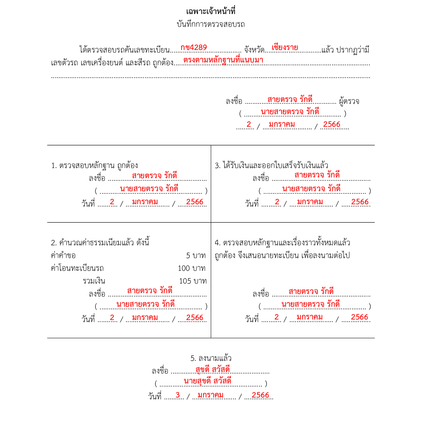 My Image 37