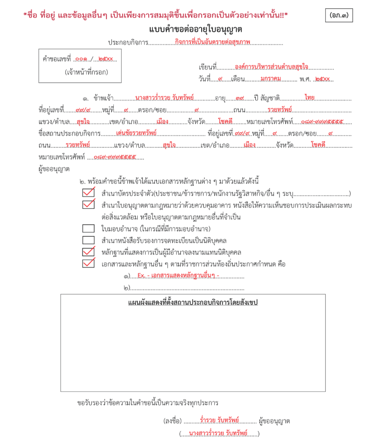 My Image 30