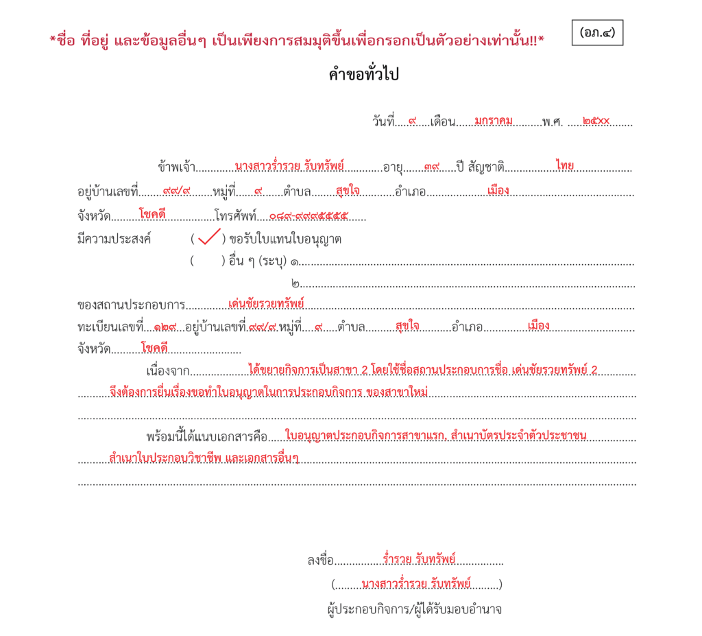 My Image 7