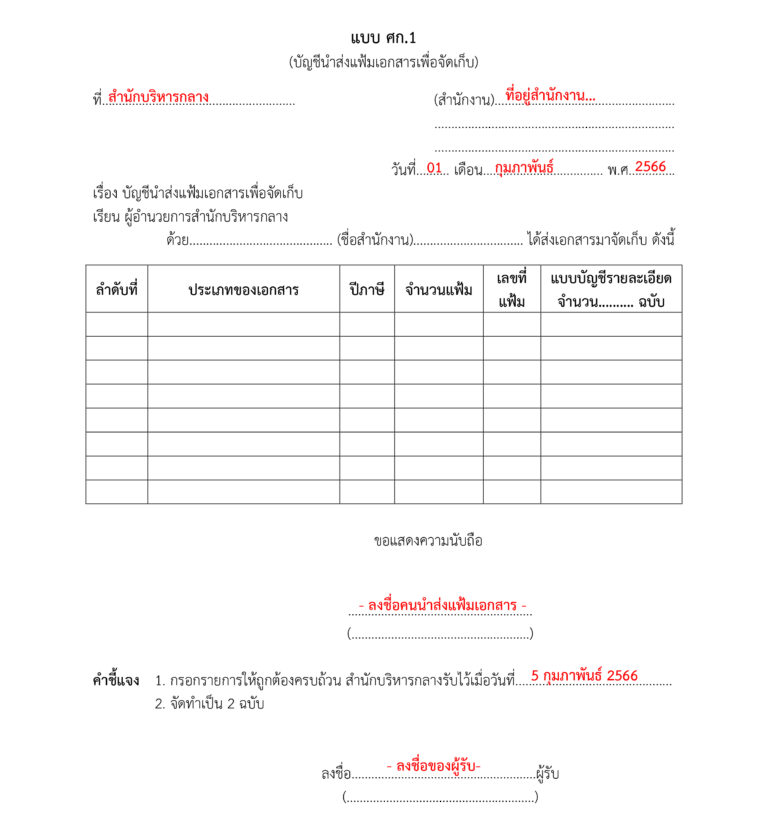 My Image 33