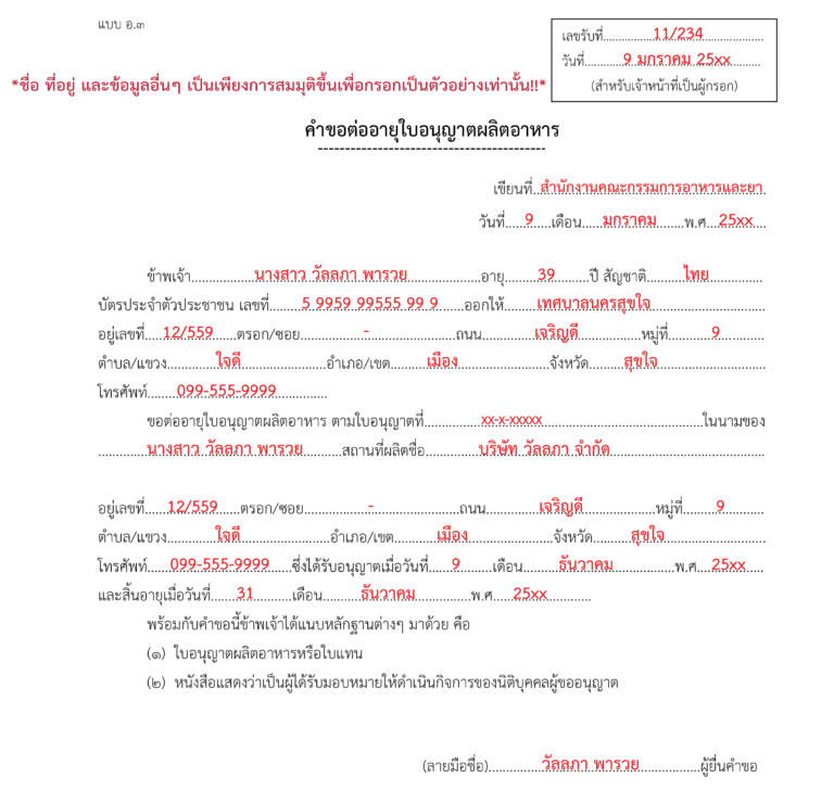 My Image 32