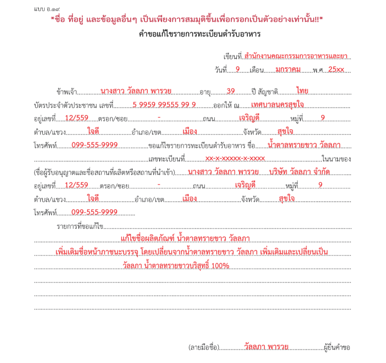 My Image 13
